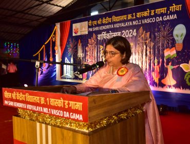 वार्षिक दिवस समारोह
