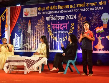 वार्षिक दिवस समारोह