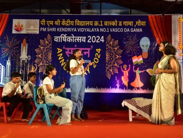 वार्षिक दिवस समारोह