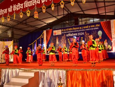 वार्षिक दिवस समारोह