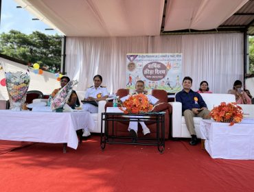 खेल दिवस