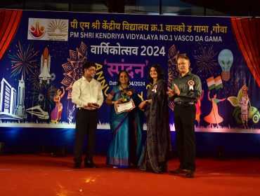 वार्षिक दिवस समारोह