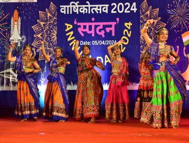वार्षिक दिवस समारोह