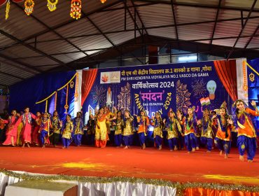 वार्षिक दिवस समारोह