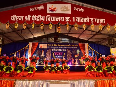 वार्षिक दिवस समारोह