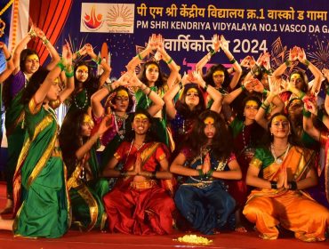 वार्षिक दिवस समारोह