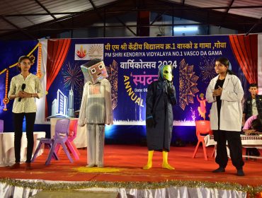 वार्षिक दिवस समारोह