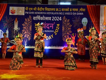 वार्षिक दिवस समारोह