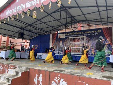 अलंकरण समारोह