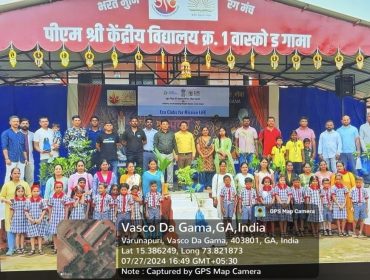 माँके लिए पौधा