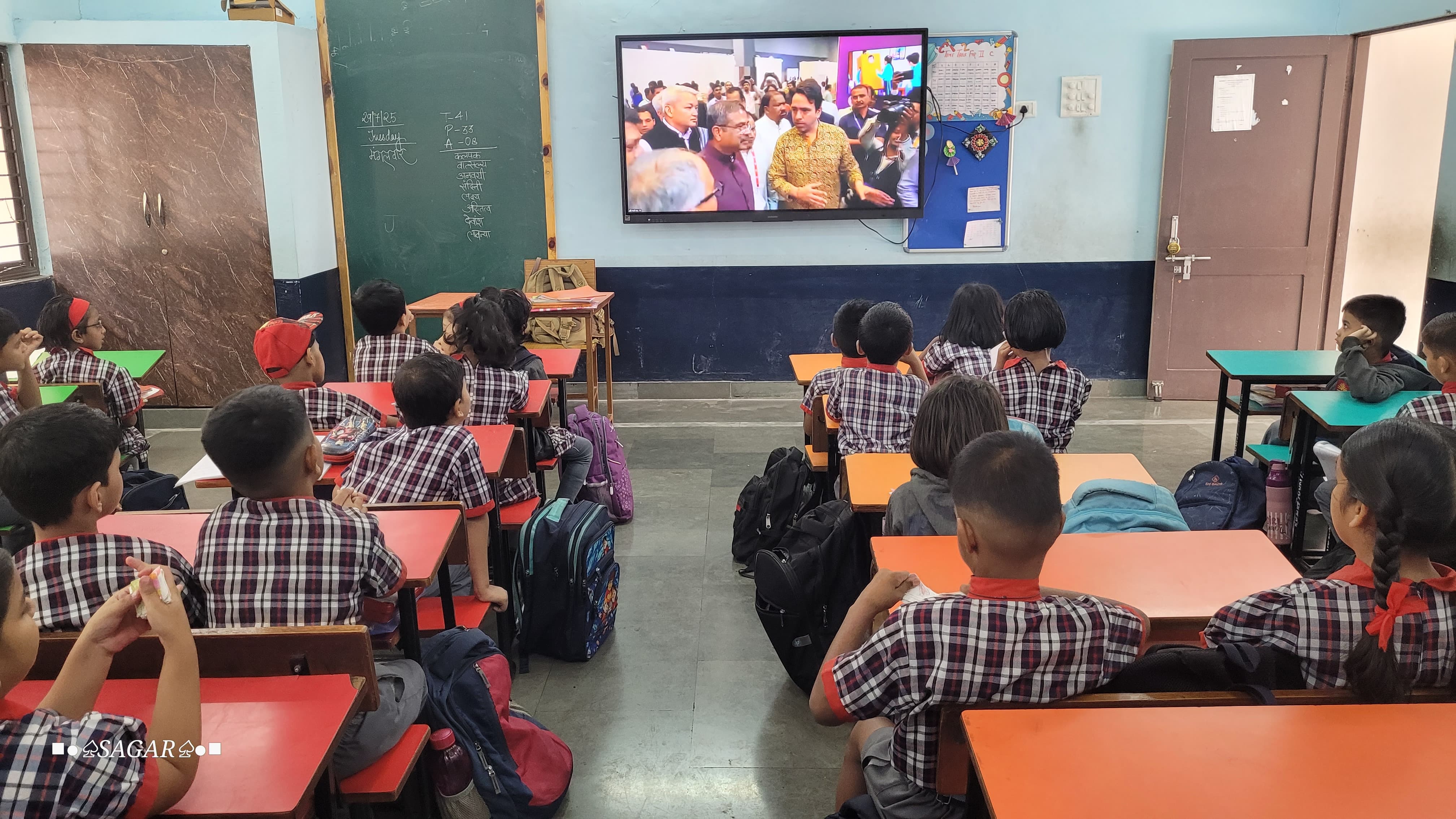 AKHIL BHATIYA SHIKSHA SAMAGAM 2025