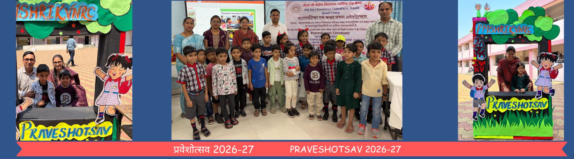 PRAVESHOTSAV 2026