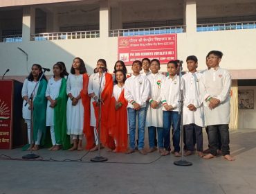 Republic Day Celebration 2024-25