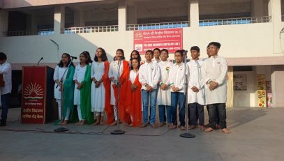Republic Day Celebration 2024-25