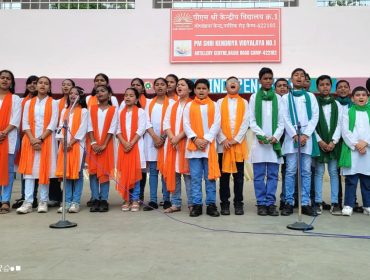 79th Independence Day