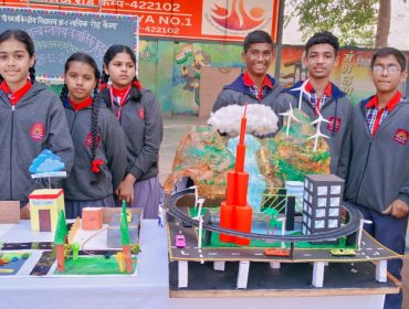Science Exhibition