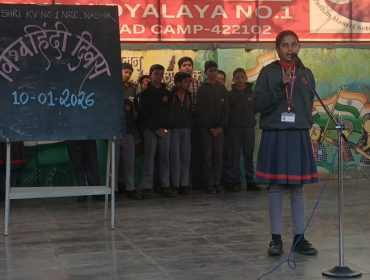 Vishwa Hindi Divas 2026