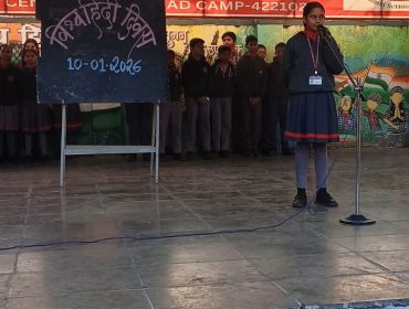 Vishwa Hindi Divas 2026