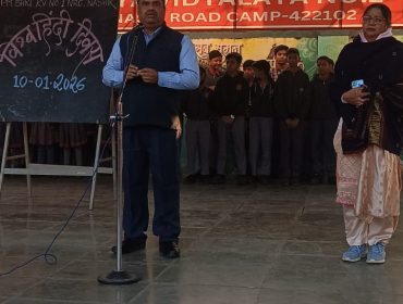 Vishwa Hindi Divas 2026