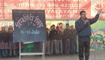 Vishwa Hindi Divas 2026