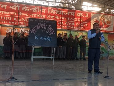 Vishwa Hindi Divas 2026