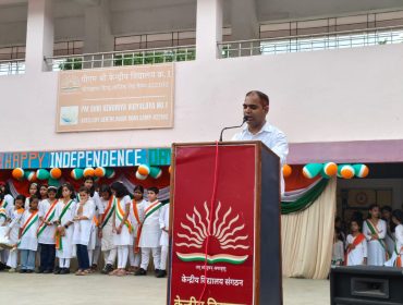 Independence Day