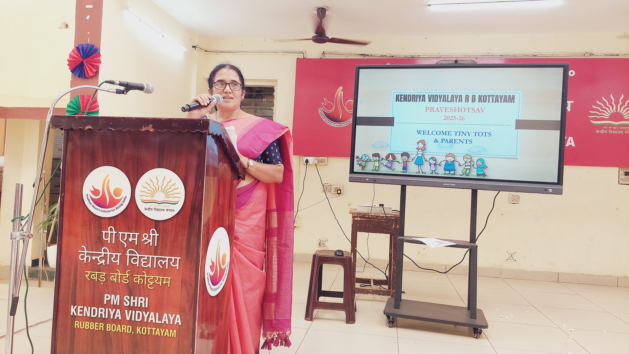Praveshotsav