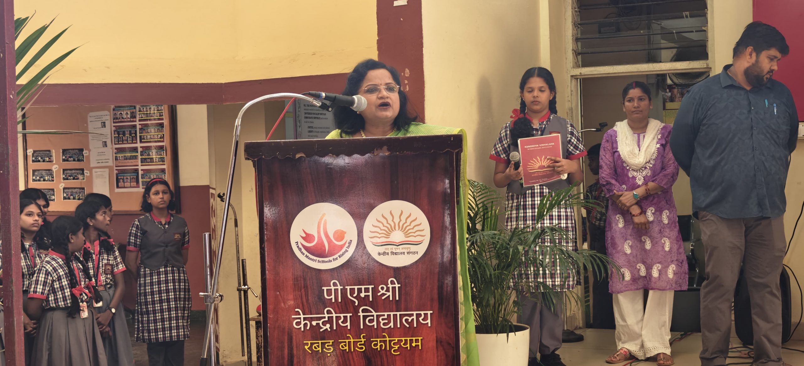 पर्यावरण दिवस