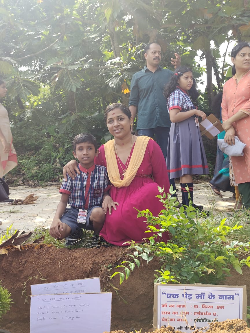 पर्यावरण दिवस