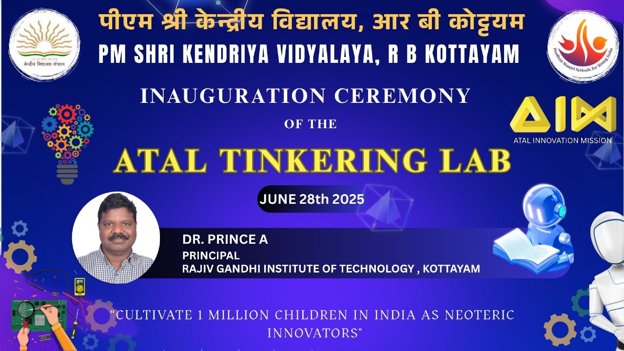अटल टिंकरिंग लैब