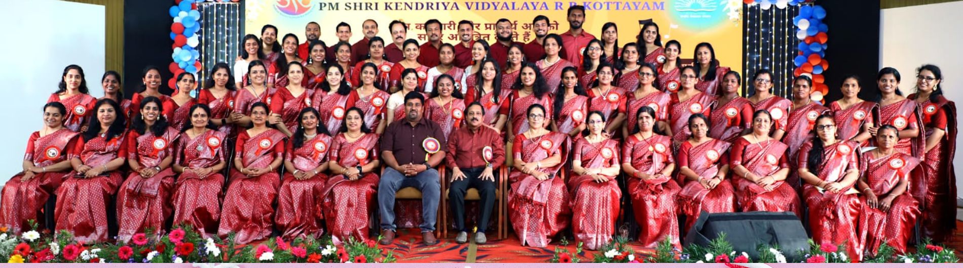 वार्षिक दिवस