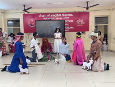 क्रिसमस समारोह
