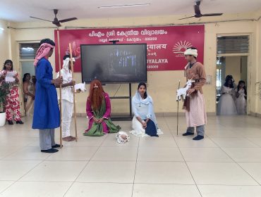 क्रिसमस समारोह
