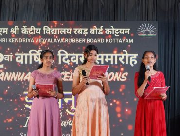 Annual Day