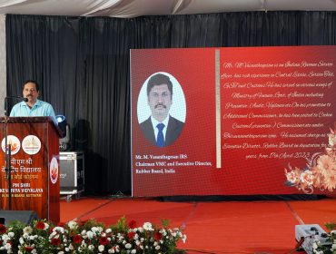 Annual Day
