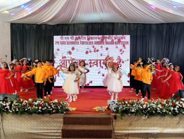 Annual Day