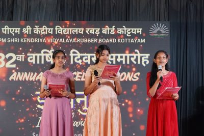 Annual Day