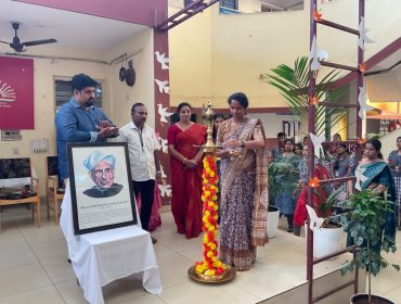 विज्ञान दिवस