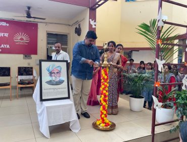 विज्ञान दिवस