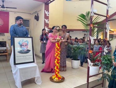 विज्ञान दिवस