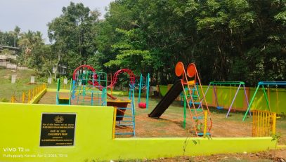 Childrens Park 1