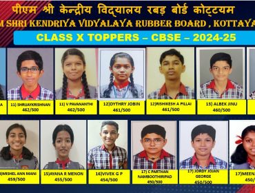 CBSE Results