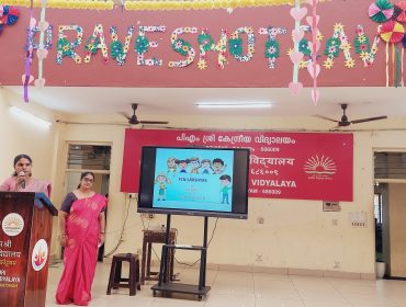 Praveshotsav