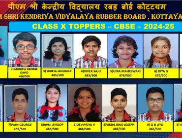 CBSE Results