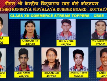 CBSE Results