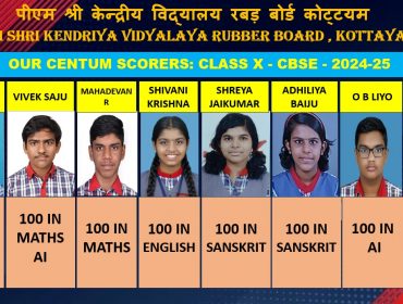 CBSE Results