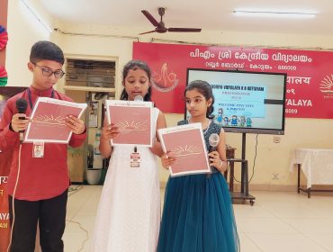 Praveshotsav