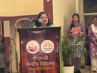 पर्यावरण दिवस