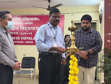 अटल टिंकरिंग लैब
