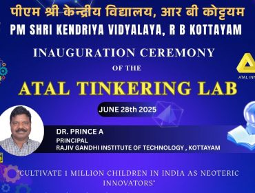 अटल टिंकरिंग लैब